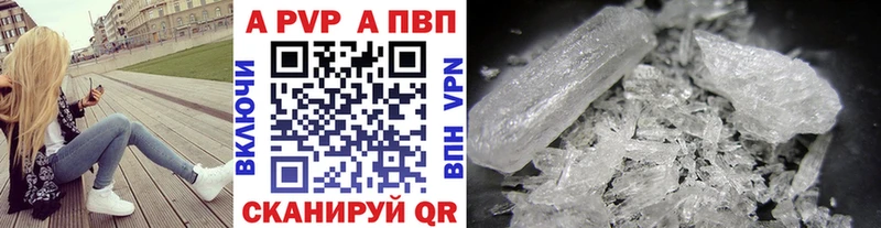 APVP Соль Кандалакша