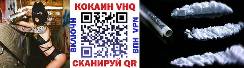 магазин продажи наркотиков  Кандалакша  КОКАИН 97% 