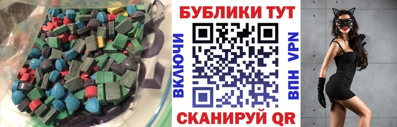 mega ONION  Кандалакша  ЭКСТАЗИ таблы 
