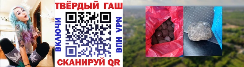 Гашиш VHQ  ОМГ ОМГ зеркало  Кандалакша 