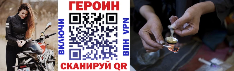 Героин Афган  мориарти какой сайт  Кандалакша 