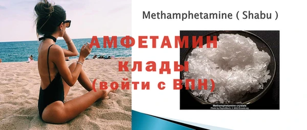 спиды Бугульма