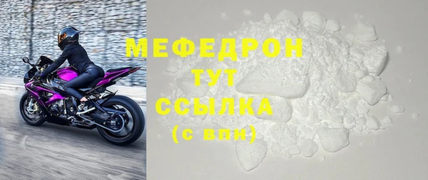 эйфоретик Верхний Тагил