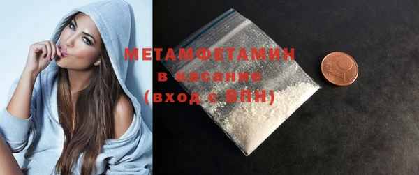 спиды Бугульма
