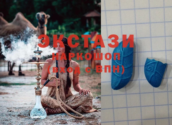 эйфоретик Верхний Тагил