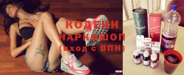 спиды Бугульма