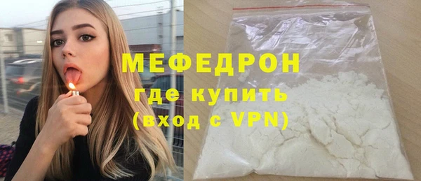 эйфоретик Верхний Тагил