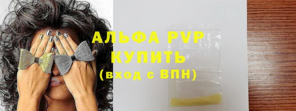 метамфетамин Бронницы