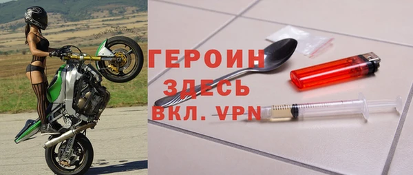 метамфетамин Бронницы