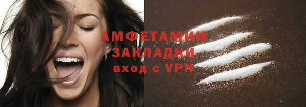 спиды Бугульма