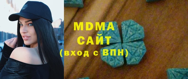 хмурый Верея