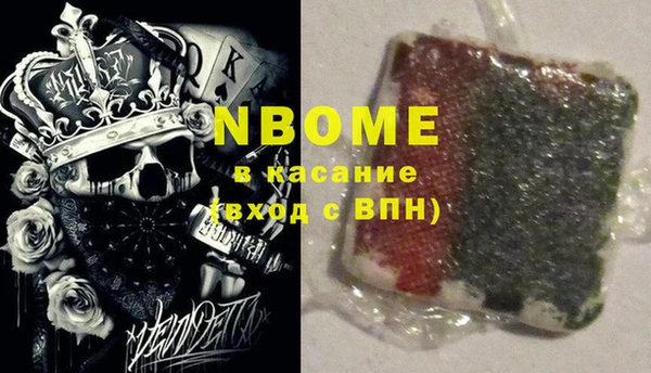 COCAINE Богородск