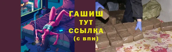 mdma Бородино