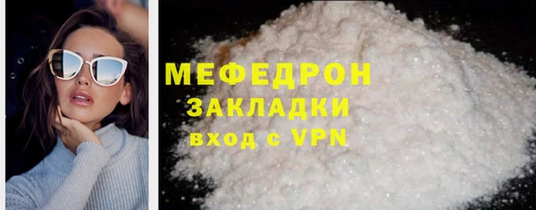 спиды Бугульма
