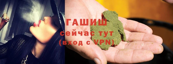 ALPHA-PVP Протвино