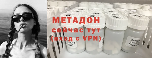 mdma Бородино