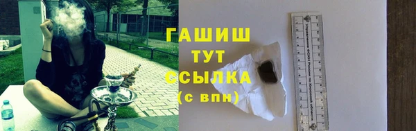 эйфоретик Верхний Тагил