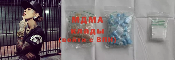 mdma Бородино