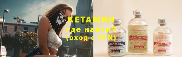 метамфетамин Бронницы
