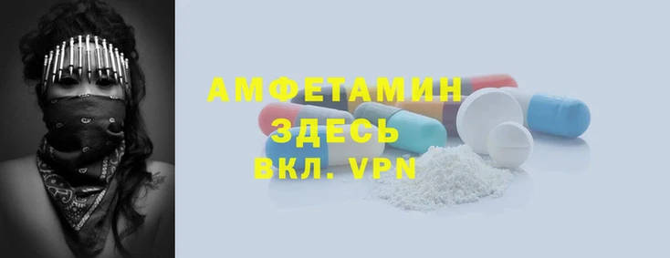 mdma Бородино