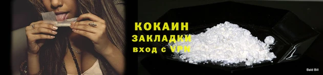 спиды Бугульма