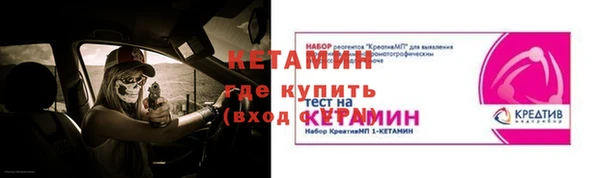 метамфетамин Бронницы