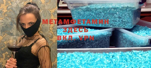 эйфоретик Верхний Тагил