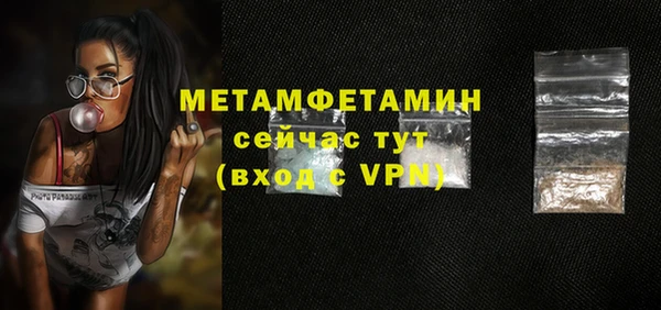 спиды Бугульма