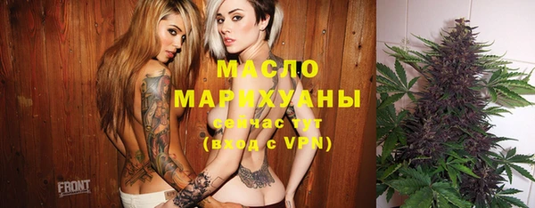 mdma Бородино