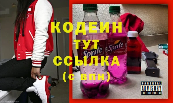 винт Верхнеуральск