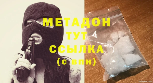 метамфетамин Бронницы