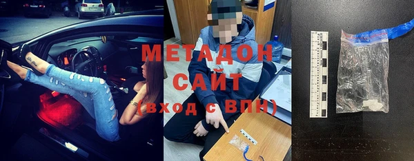 спиды Бугульма