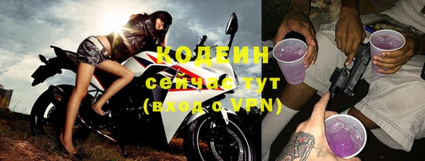 метамфетамин Бронницы