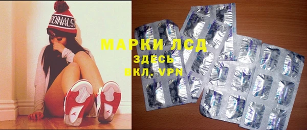спиды Бугульма