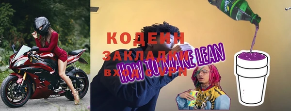 наркотики Богданович