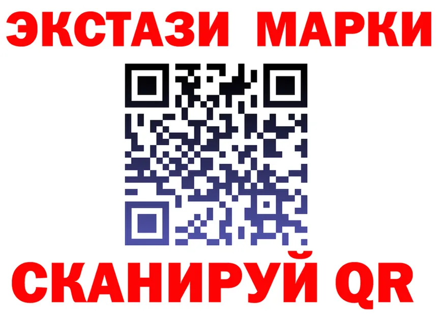 ЭКСТАЗИ XTC рабочий сайт нарко площадка blacksprut Кандалакша