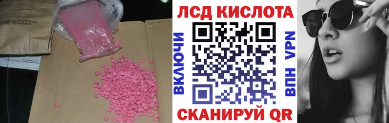 LSD-25 экстази кислота  где купить   Кандалакша 