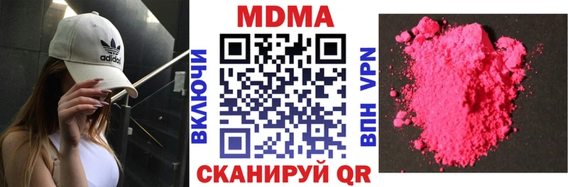 MDMA молли  Кандалакша 