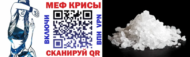 Меф VHQ  купить  цена  Кандалакша 