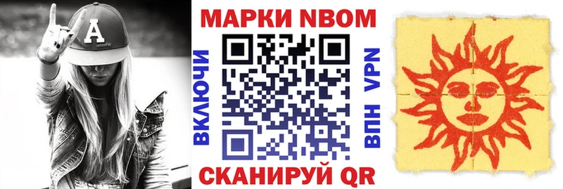 Наркотические марки 1,5мг  Кандалакша 