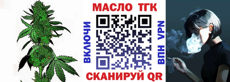 Дистиллят ТГК жижа  наркошоп  Кандалакша 